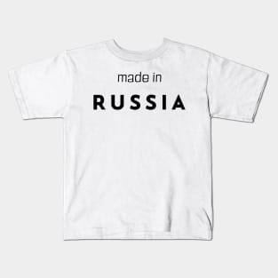 made in Russia Kids T-Shirt